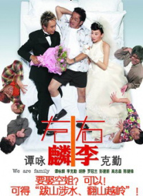 男人j进入女人p