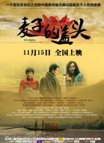 亚洲a在线播放